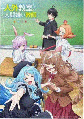 霜之国纪年动画截图